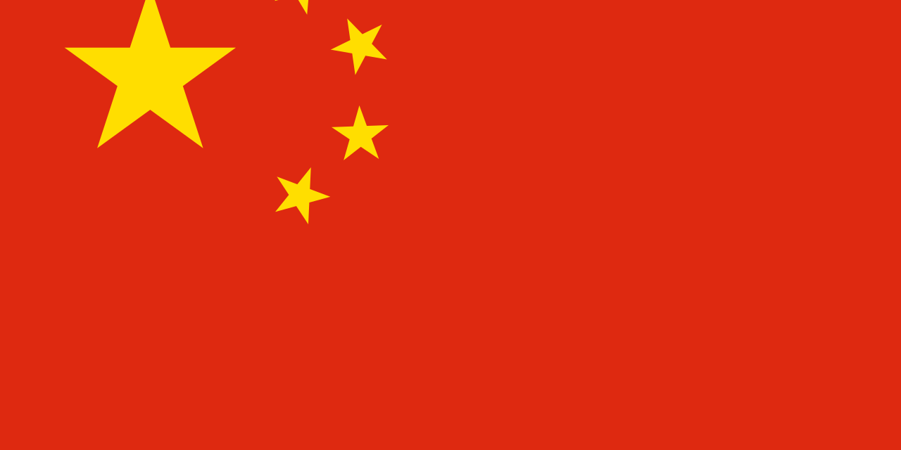 China flag